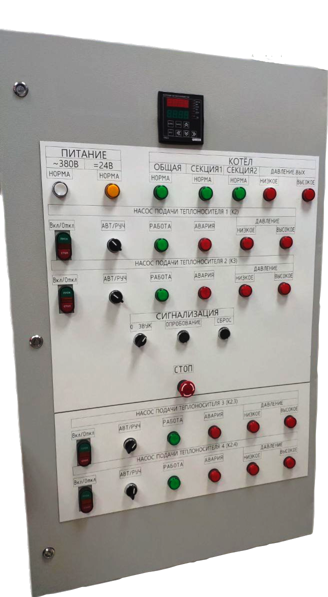 Шкаф управления дизельной котельной на четыре котла без диспетчеризации с контуром тепловой сети, вентиляции и ГВС ШУК-Д-4-ОВГ